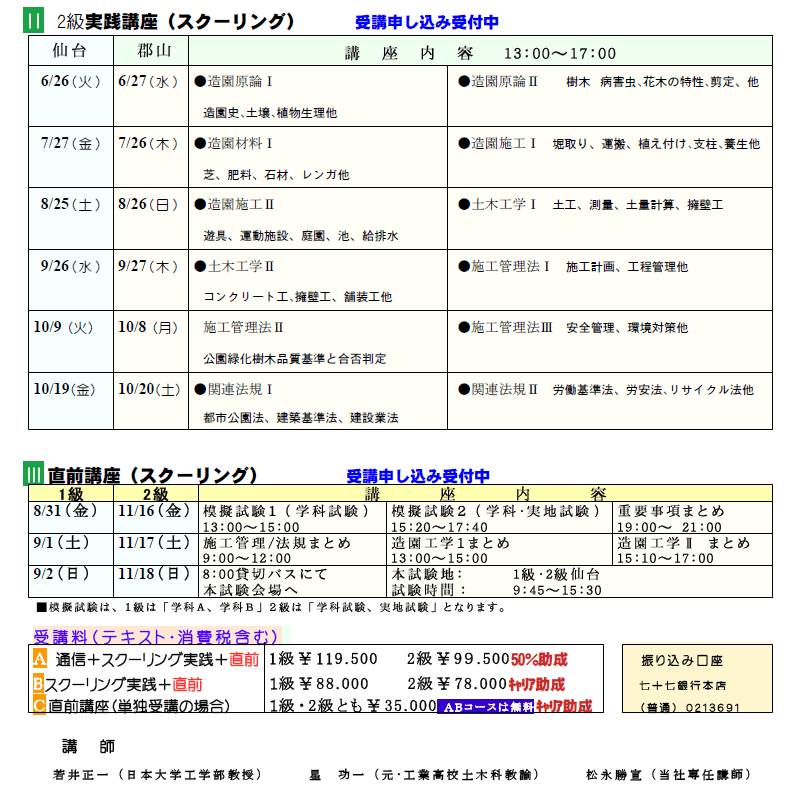 zouen の掲示板投稿写真＆画像