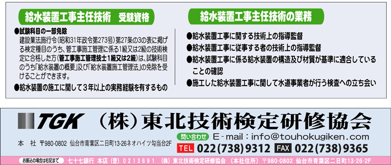 DVD講座