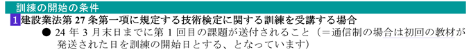 助成金廃止と奨励金について