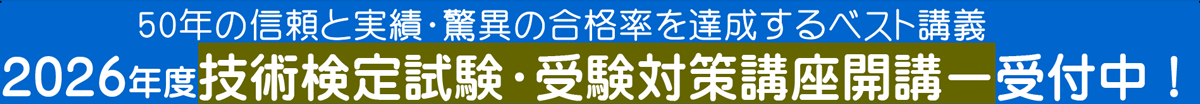 講座一覧見出し
