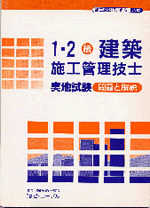 各種教材のご案内