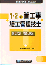 各種教材のご案内